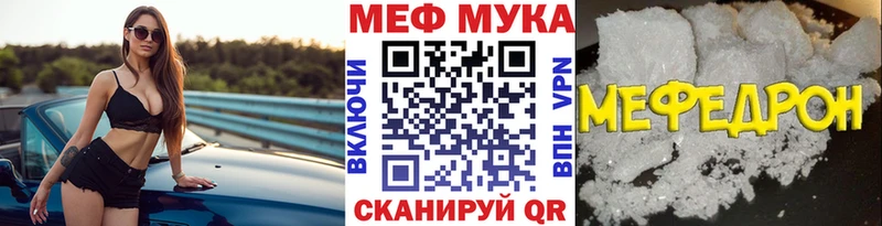 Где найти наркотики Прокопьевск A-PVP  МЕФ  Конопля  COCAIN 