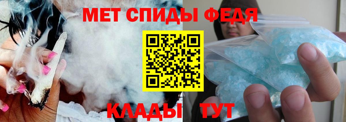 Amphetamine Premium Прокопьевск
