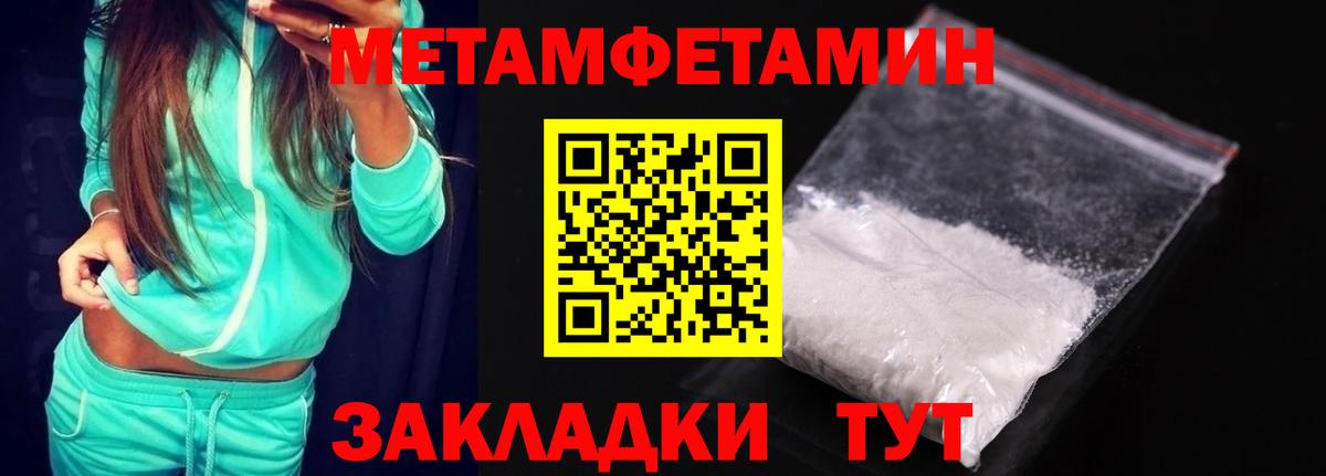 Амфетамин Розовый  Вход с VPN  Amphetamine  Прокопьевск 