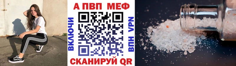 А ПВП СК  Прокопьевск 