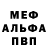 Первитин пудра kristian blagus