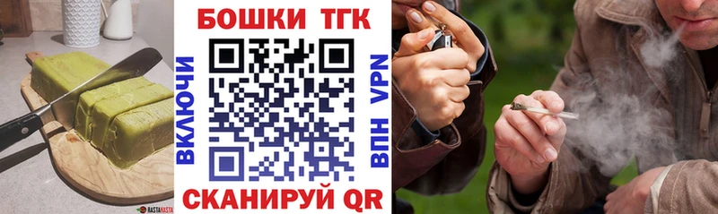 Еда ТГК конопля  Прокопьевск 