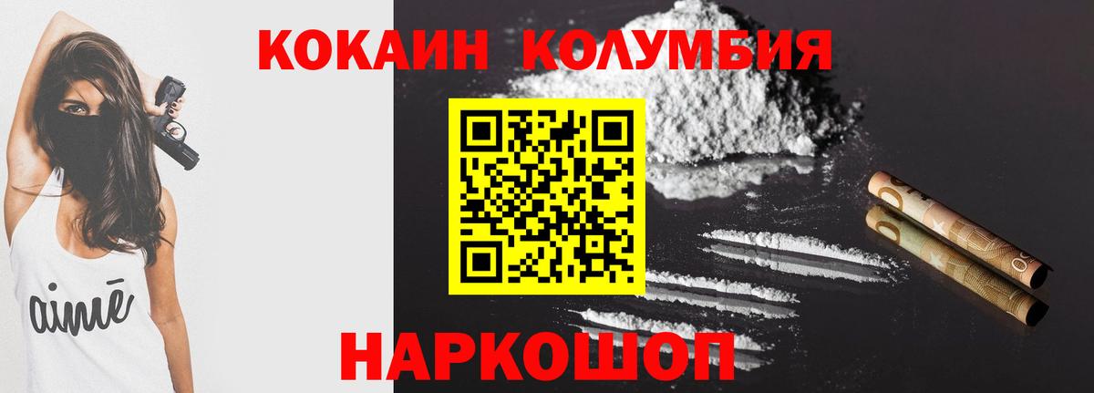 Канабис Прокопьевск