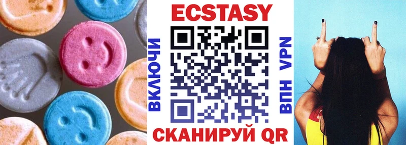 MEGA   Прокопьевск  ЭКСТАЗИ DUBAI 