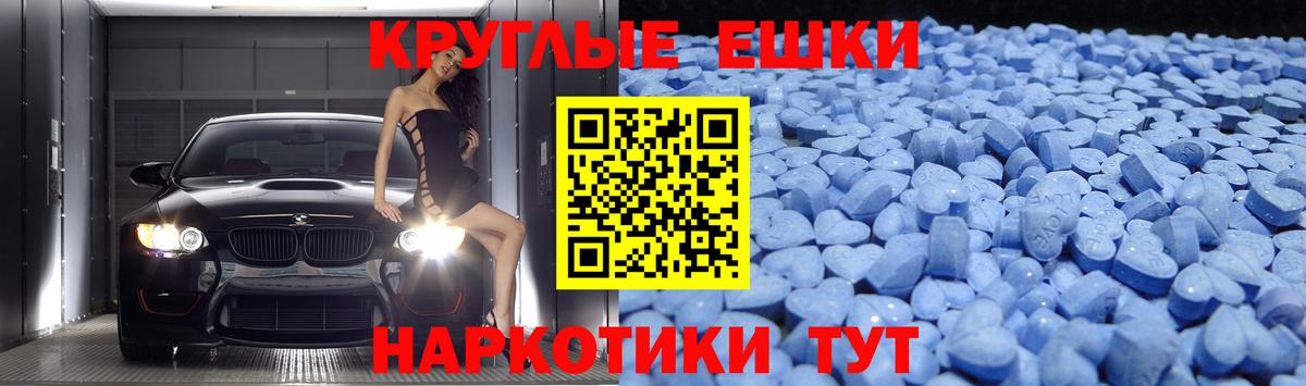 ЭКСТАЗИ mix  Ecstasy 280мг  Экстази  Вход с VPN  Прокопьевск 