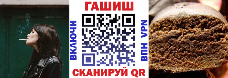 Гашиш Ice-O-Lator  Прокопьевск 