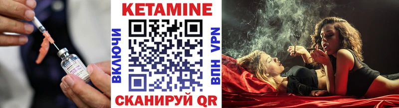 Кетамин ketamine  Прокопьевск 