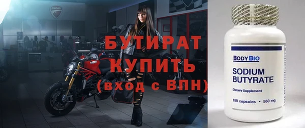 мдма Переславль-Залесский
