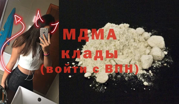 мдма Переславль-Залесский