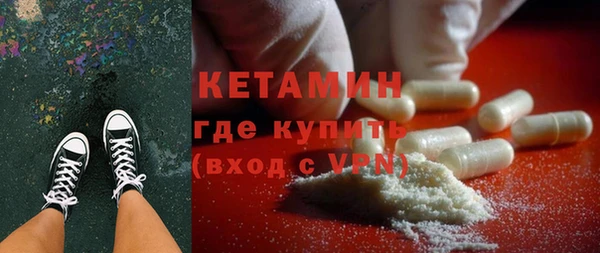 мдма Переславль-Залесский