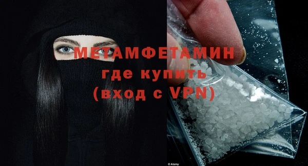 гашик Пестово