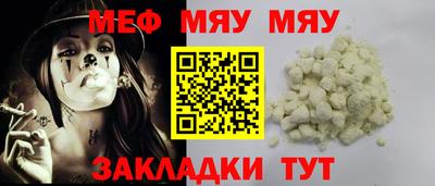 МДМА Тула