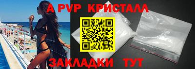 a pvp Туймазы