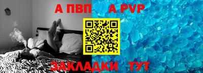 a pvp Туймазы