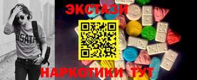 МДМА Отрадное