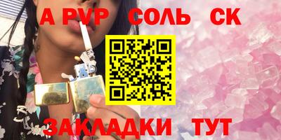 СК Тулун