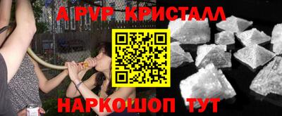 a pvp Туймазы