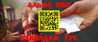 СК Тулун