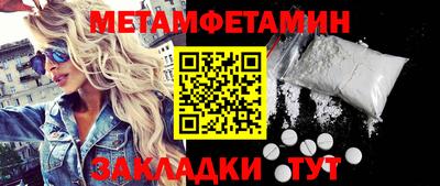 МДМА Тула