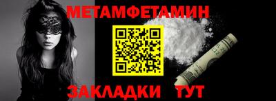 МДМА Тула