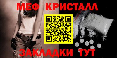 СК Тулун