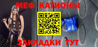 метамфетамин Павлово