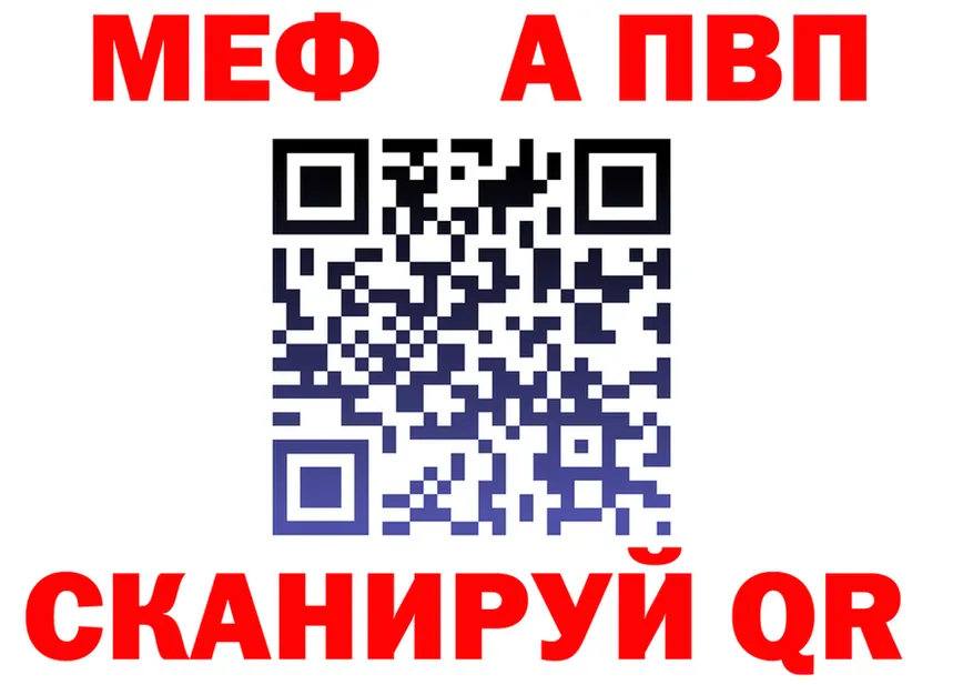 МЯУ-МЯУ VHQ зеркало дарк нет mega Прокопьевск