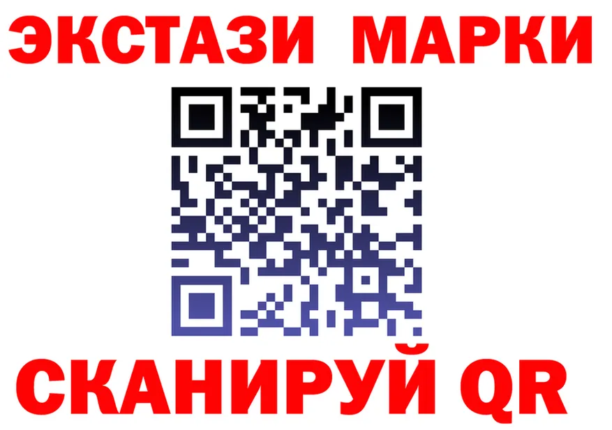 Лсд 25 экстази ecstasy как зайти дарк нет MEGA Прокопьевск