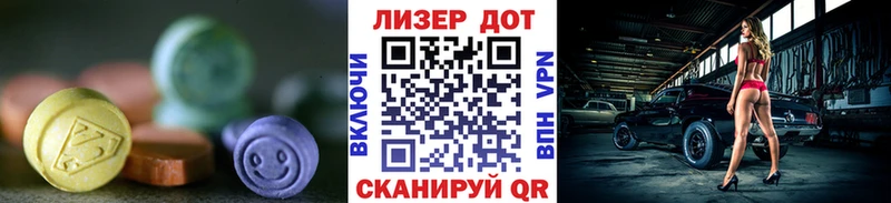 LSD-25 экстази кислота  хочу   Прокопьевск 