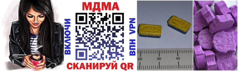 MDMA кристаллы  Прокопьевск 