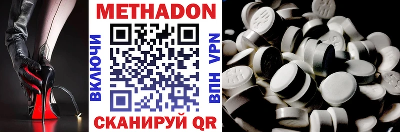 где найти наркотики  shop клад  МЕТАДОН VHQ  Прокопьевск 