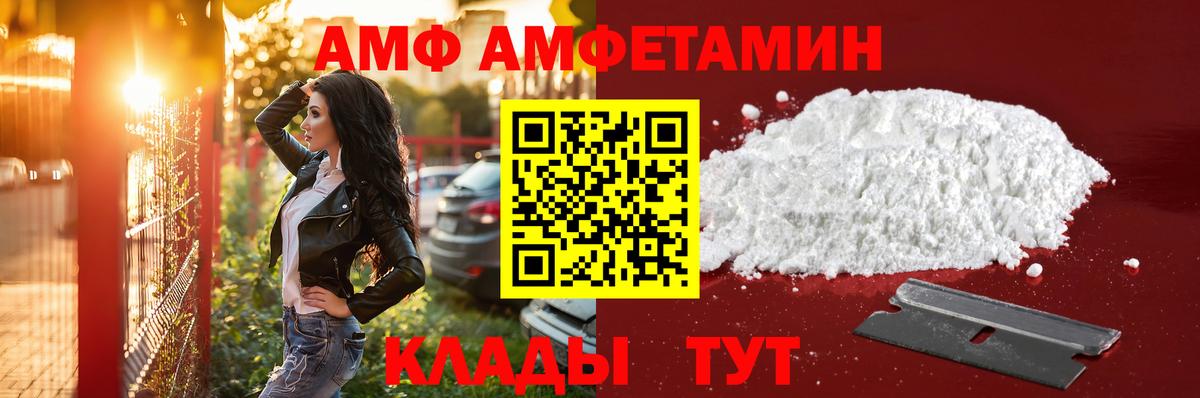 Метамфетамин Декстрометамфетамин 99.9%  Вход с VPN  Метамфетамин Декстрометамфетамин 99.9%  Прокопьевск 