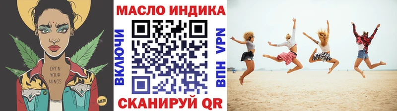 ТГК гашишное масло  Прокопьевск 