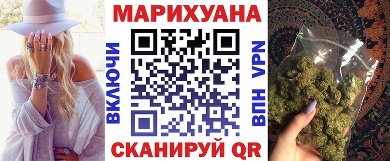 МАРИХУАНА планчик  как найти   omg рабочий сайт  Прокопьевск 